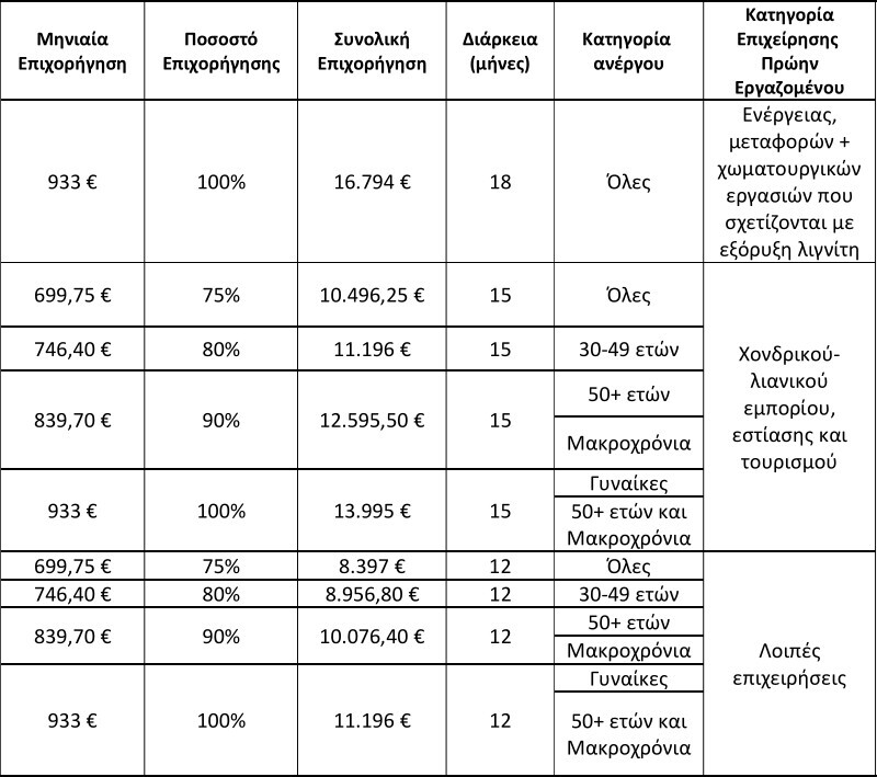 dypa_lign250523.jpg?mtime=20230525135319#asset:416869