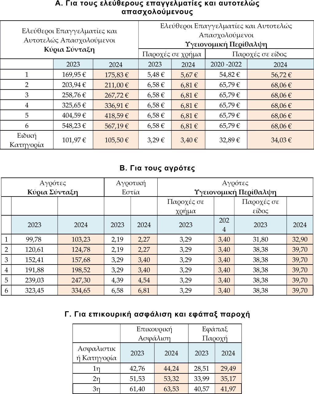 eisf24_1.jpg?mtime=20240116175509#asset:456222
