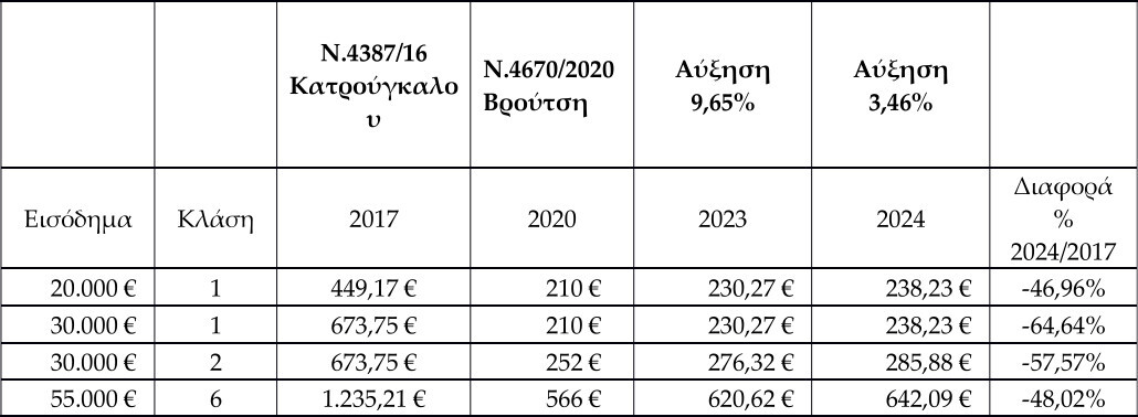 eisf24_2.jpg?mtime=20240116175523#asset:456223
