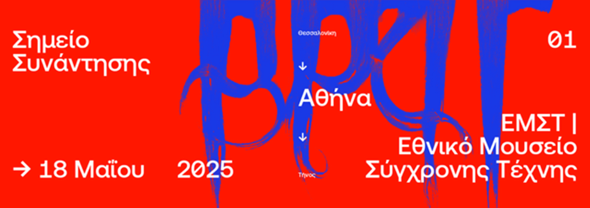 emst.jpeg?mtime=20250513130606#asset:545130