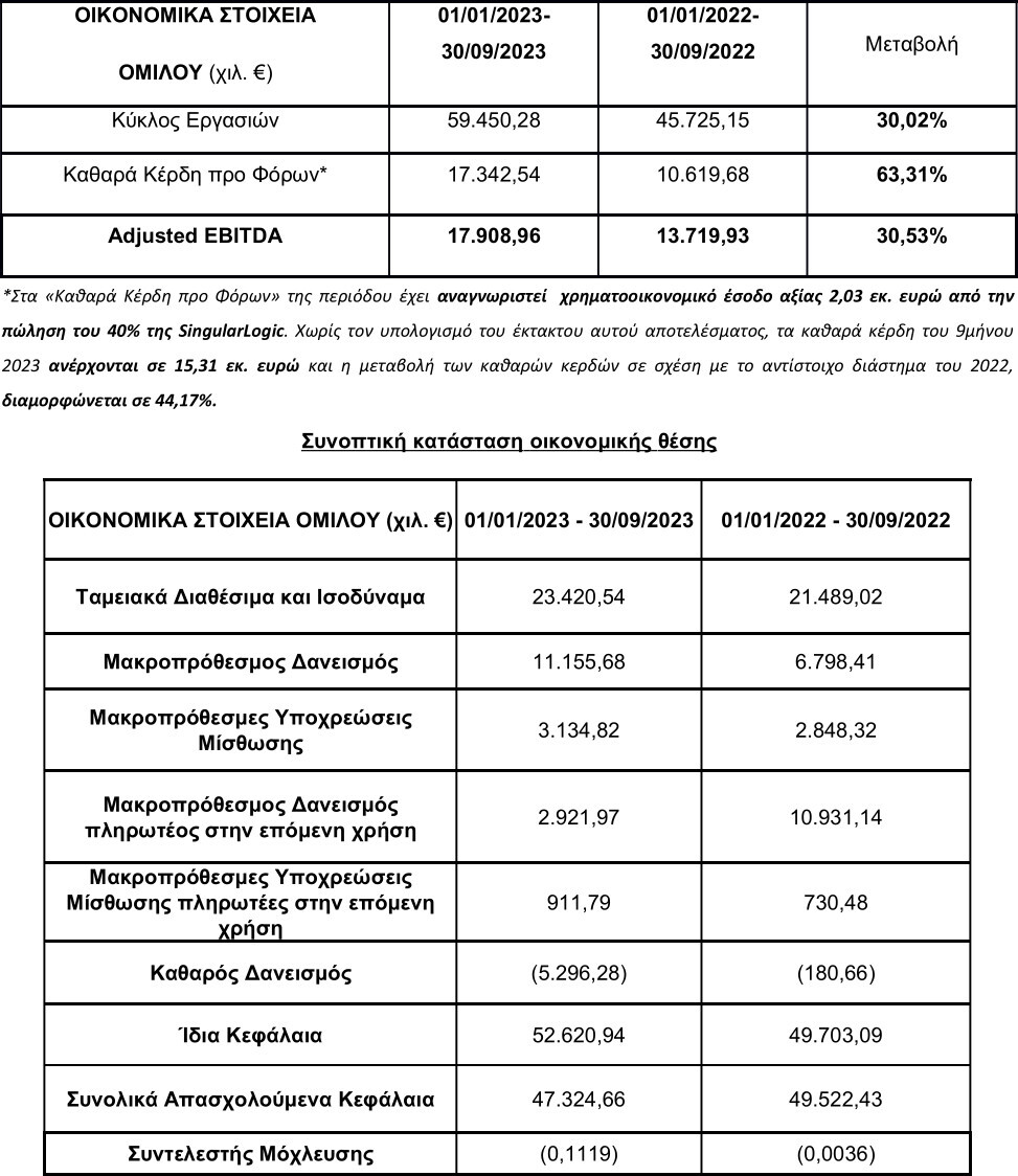 en_apot9mino23_2.jpg?mtime=20231121131247#asset:447064