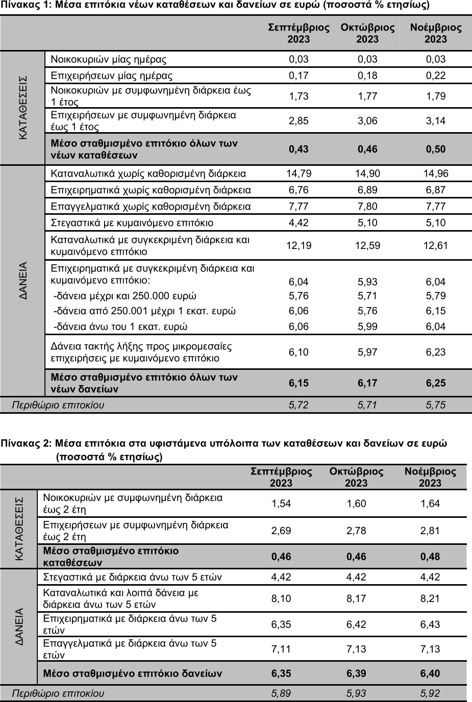 ep2_noe23.jpg?mtime=20240105132857#asset:454483