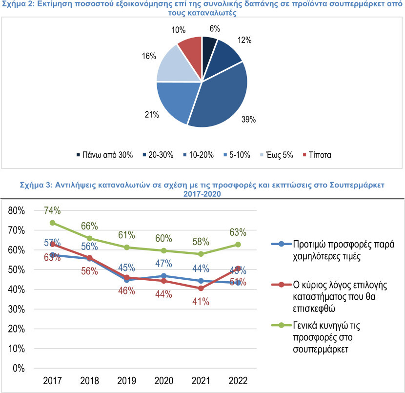 ereielka_2022_2-3.jpg?mtime=20230425124720#asset:411309