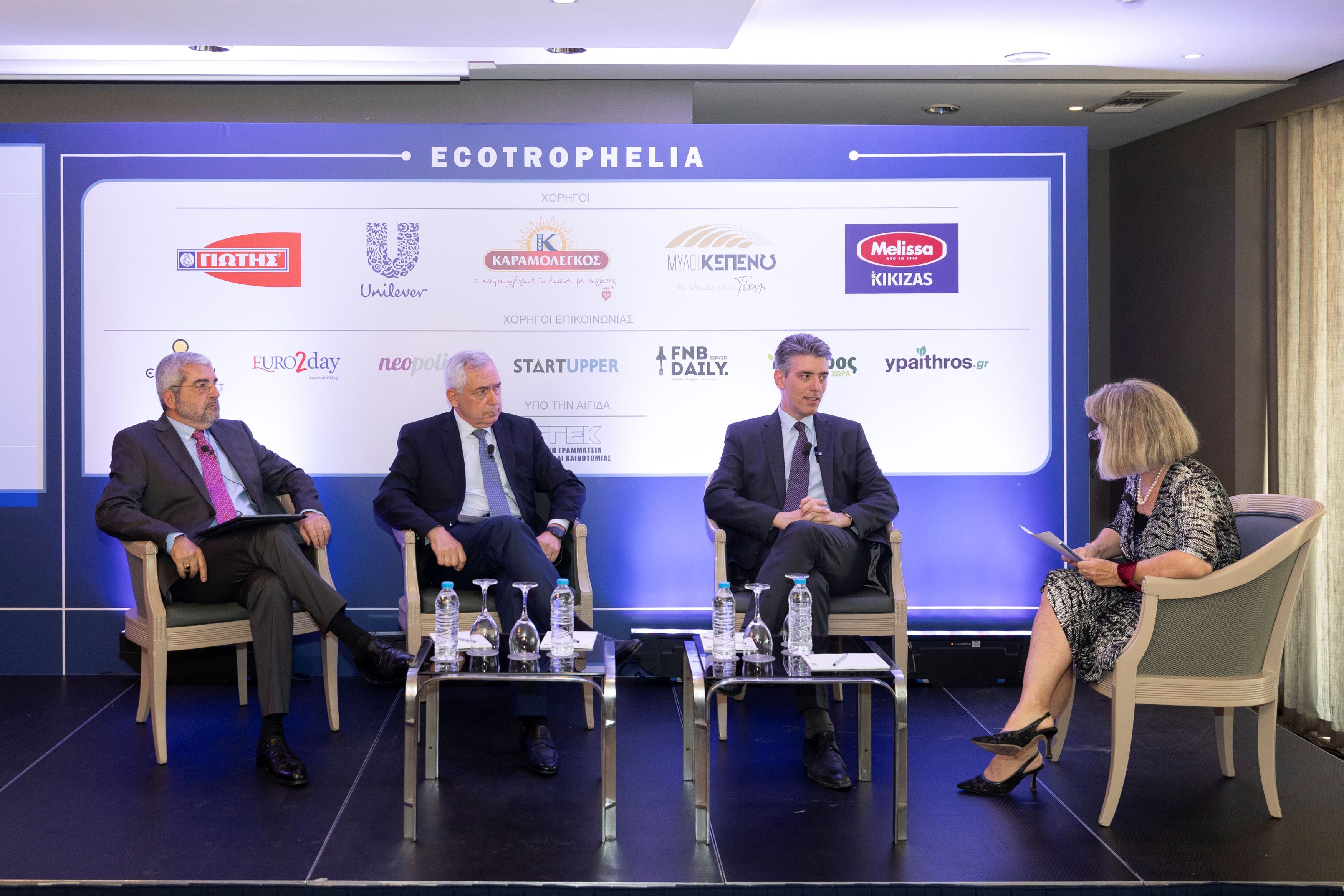 erenva-kainotomia-sizitisi-ECOTROPHELIA-2025.jpg?mtime=20250620135143#asset:553106