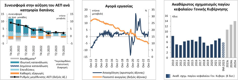 ete_aep_g3mino23_2.jpg?mtime=20231215120930#asset:452023