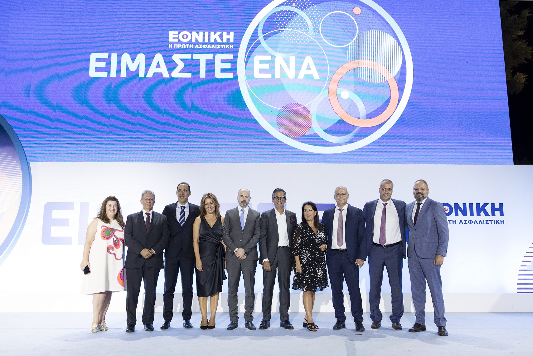 ethniki_2023.JPG?mtime=20230926121010#asset:436022