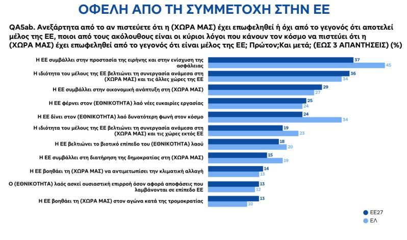 eu1.JPG?mtime=20250909171426#asset:563867
