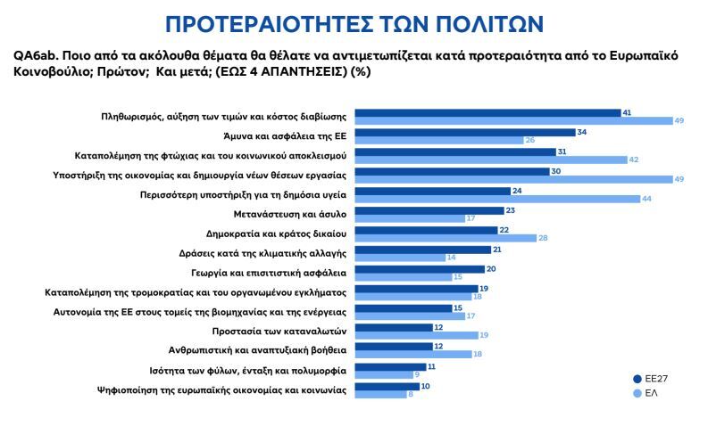 eu2.JPG?mtime=20250909171501#asset:563868