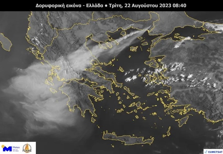 evros_meteo.jpeg?mtime=20230824095730#asset:430899