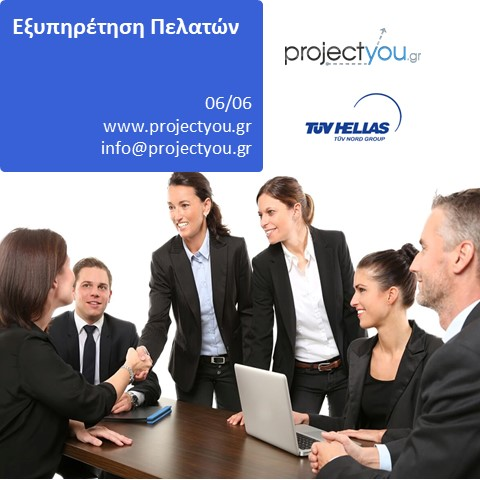 exipiretish_projectyou-new.png?mtime=20220224112652#asset:330934