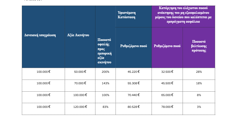 exwdikastikos.PNG?mtime=20231018172107#asset:440528