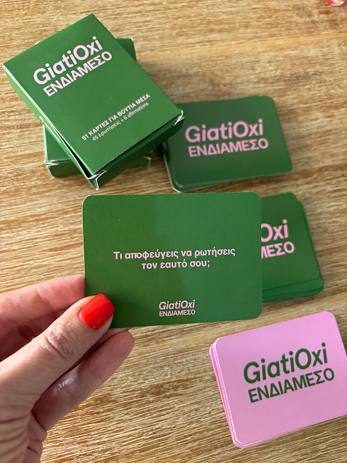 giatioxi-endiameso_01.jpg?mtime=20250530112535#asset:548977