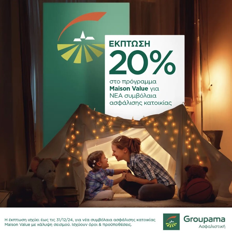 groupama_programma.jpg?mtime=20241120162846#asset:513263