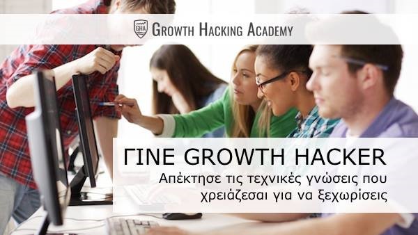 growth_hacking_academy.jpg?mtime=20170927155948#asset:63383