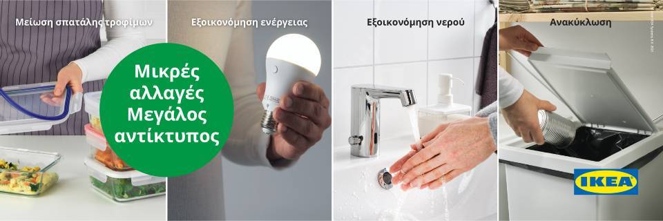 ikea_sust2.jpg?mtime=20211027135123#asset:306010