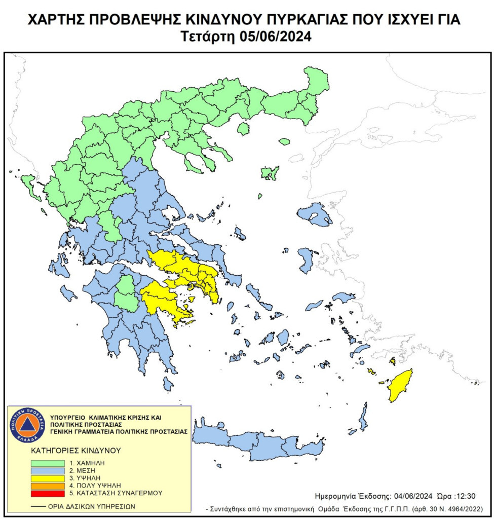 image-19-975x1024.jpg?mtime=20240605105428#asset:483380