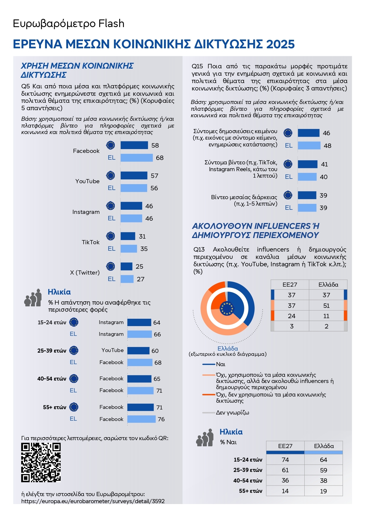 image004_251024_165540.jpg?mtime=20251024165540#asset:570890
