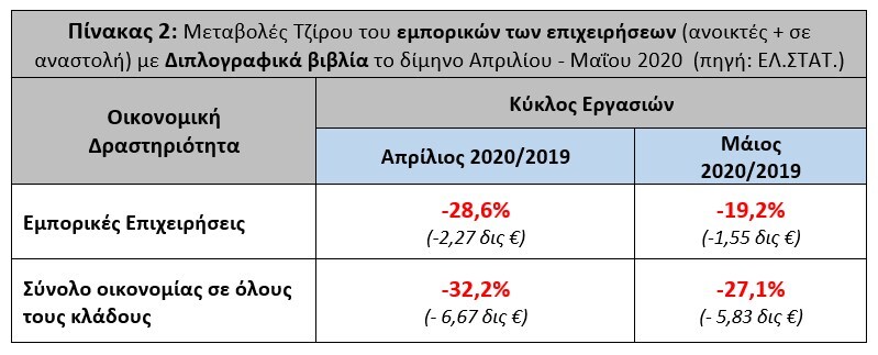 inemiesee_tziros2.jpg?mtime=20200724140415#asset:199965