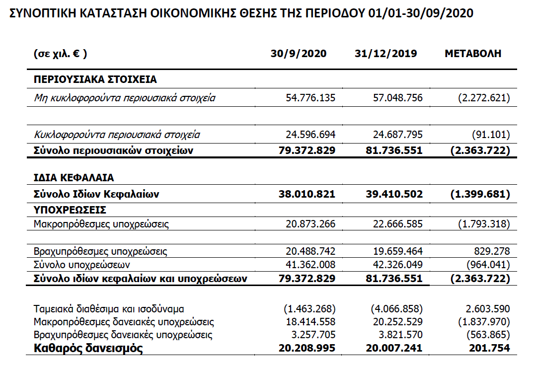 inform2020-1.png?mtime=20201215173948#asset:232312
