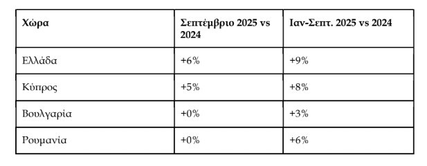 jumbo-pinakas.jpg?mtime=20251007175955#asset:568217