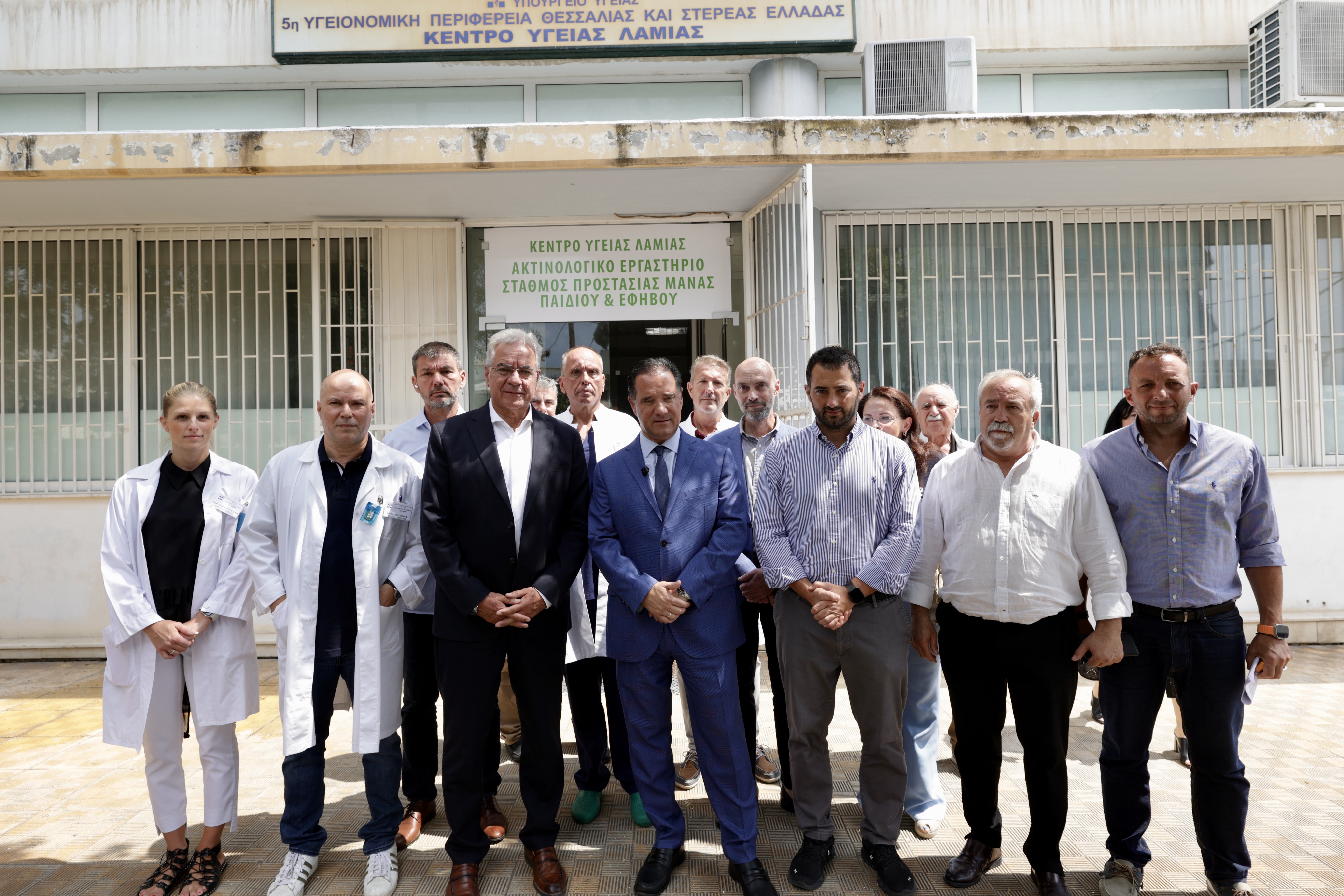 kentro-ygeias-Lamias-Georgiadis.jpeg?mtime=20250801125000#asset:560470