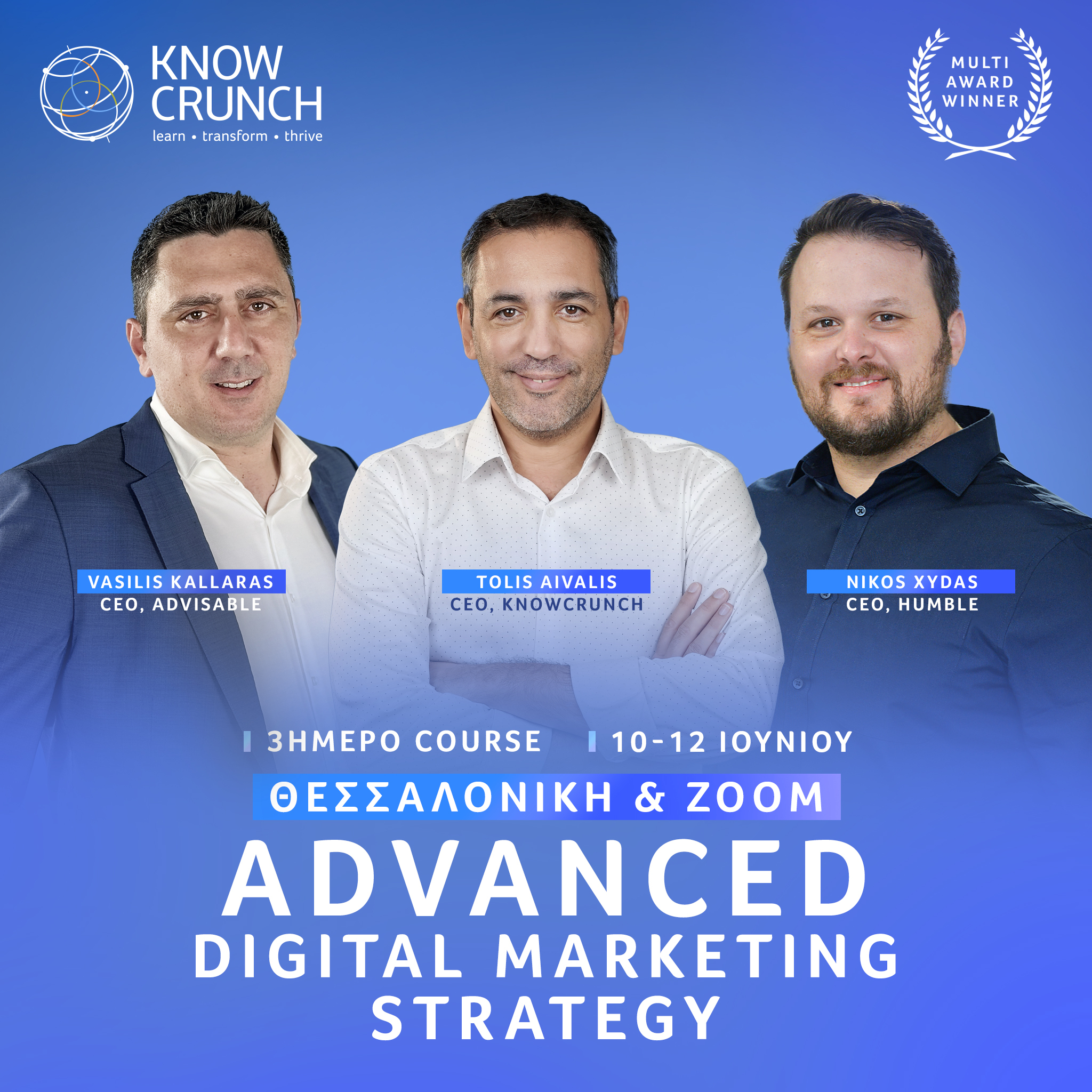 knowcrunch-advanced-strategy-thessaloniki-1x1-jun-2024-3speakers_240515_110615.jpg?mtime=20240515110614#asset:478767