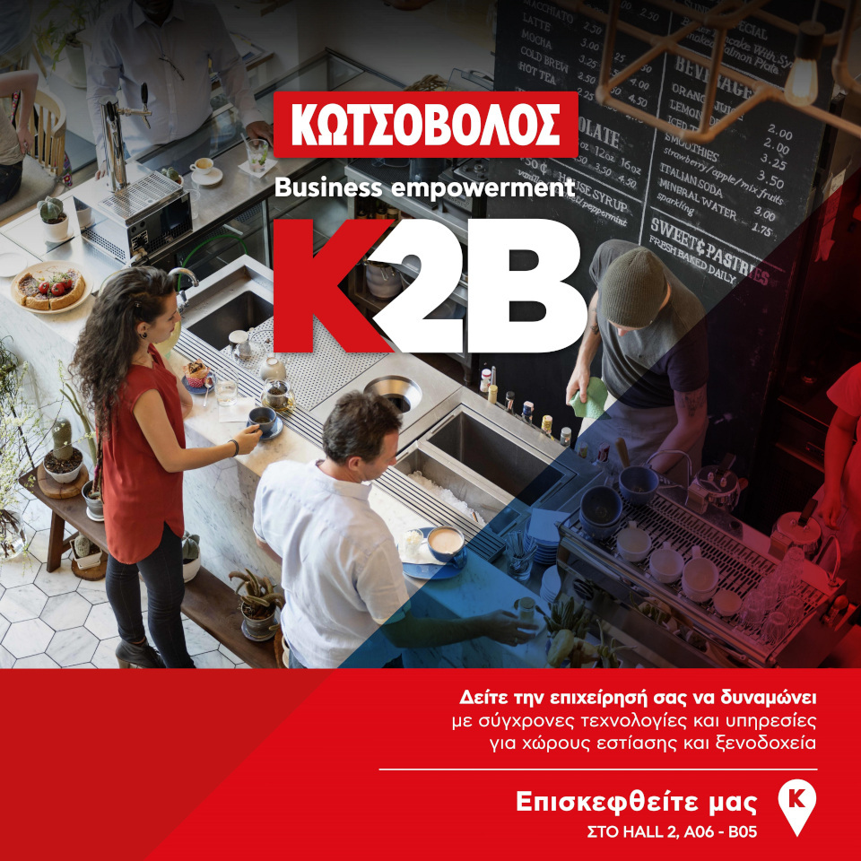 kotsovolos_horeca_feb23_1.JPG?mtime=20230210131122#asset:397724