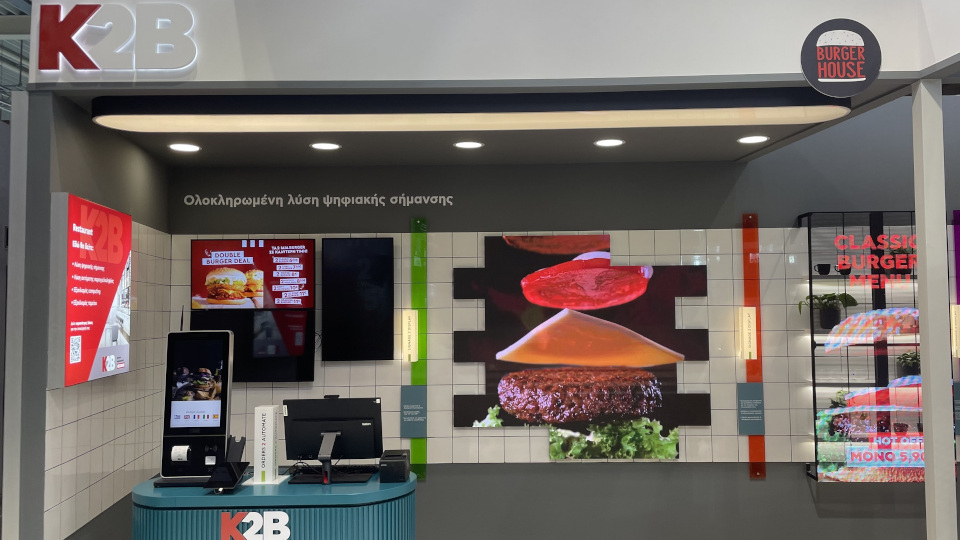 kotsovolos_horeca_feb23_2.jpg?mtime=20230210131109#asset:397723