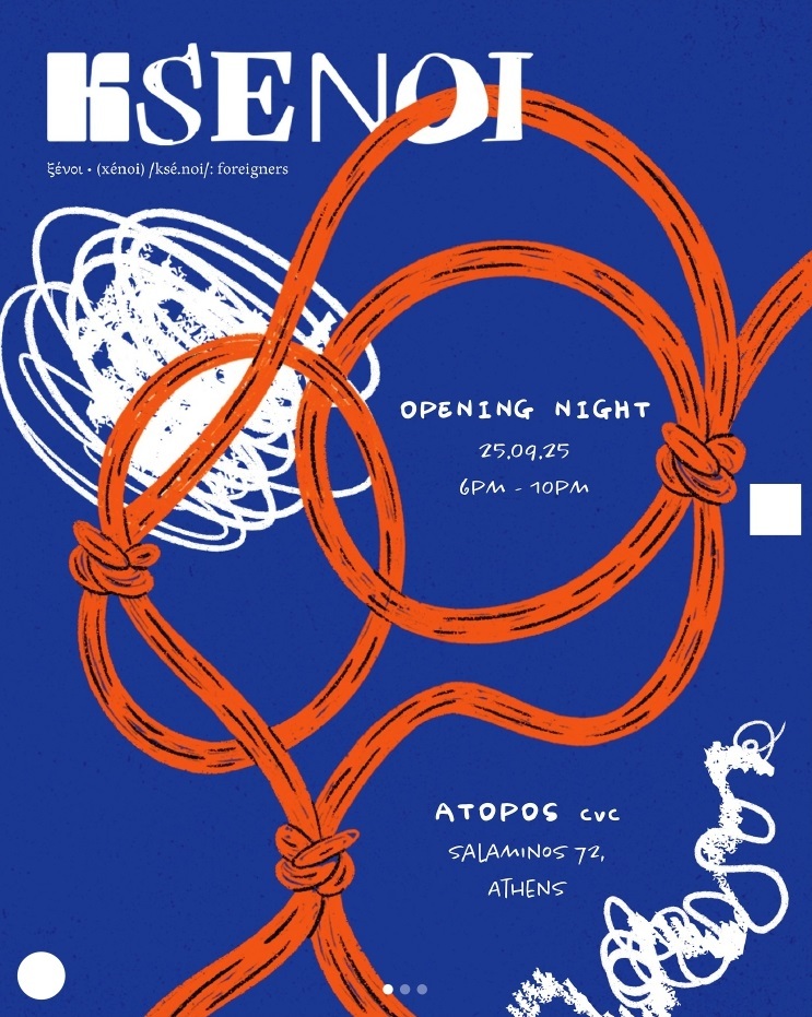 ksenoi-ekthesi-Athina.jpg?mtime=20250908163105#asset:563646