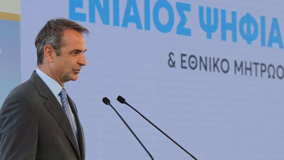 kyriakos_mitsotakis_240516_121356.jpg?mtime=20240516121356#asset:479082