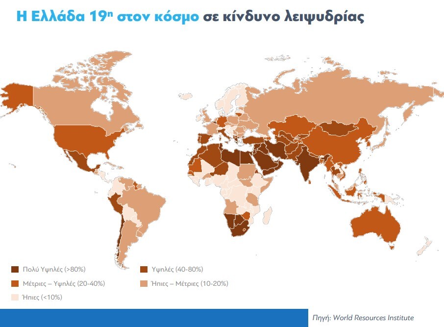 leipsidria-xartis.jpg?mtime=20250723161950#asset:559016
