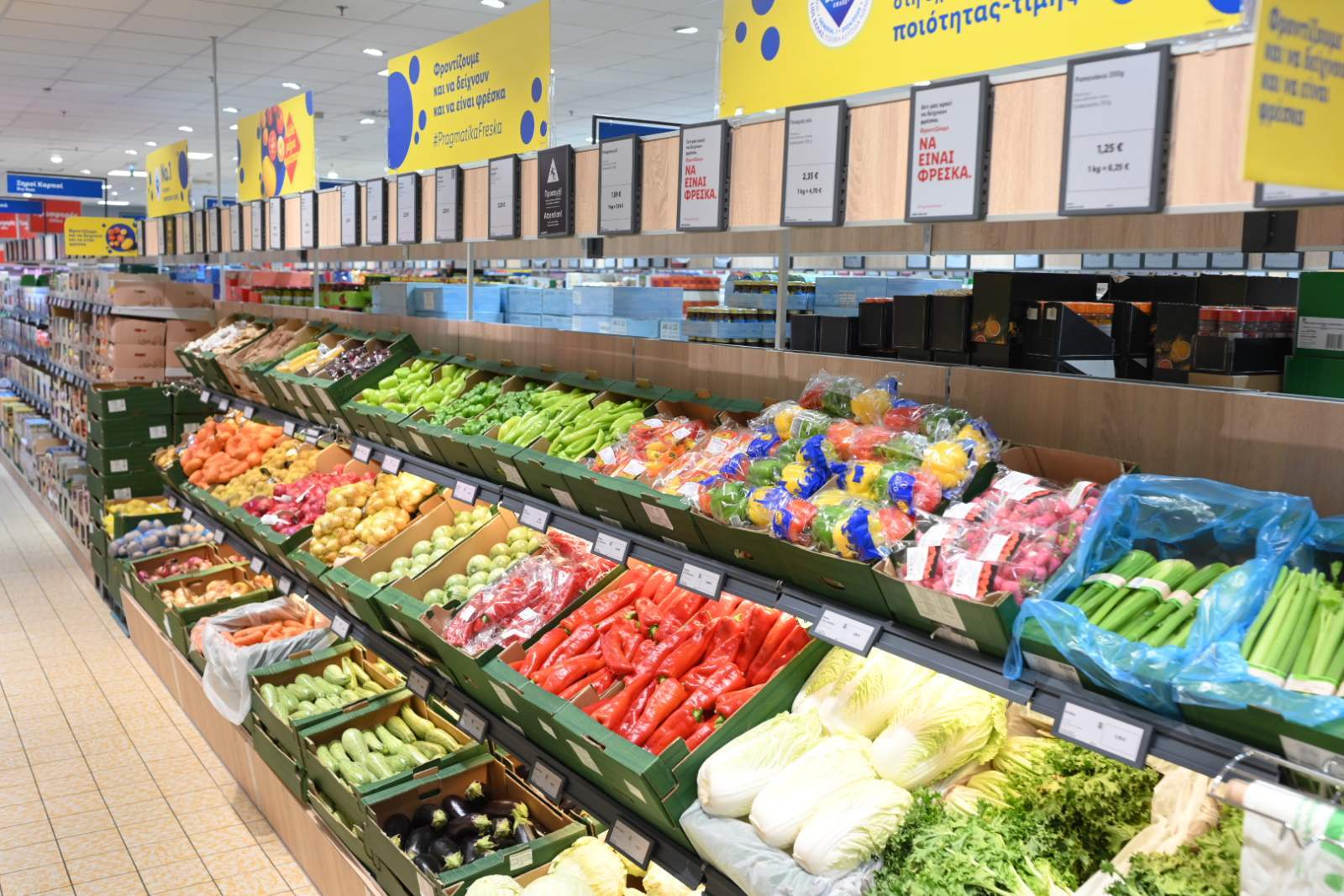 lidl-rentis-frouta-laxanika.jpg?mtime=20250725143544#asset:559433