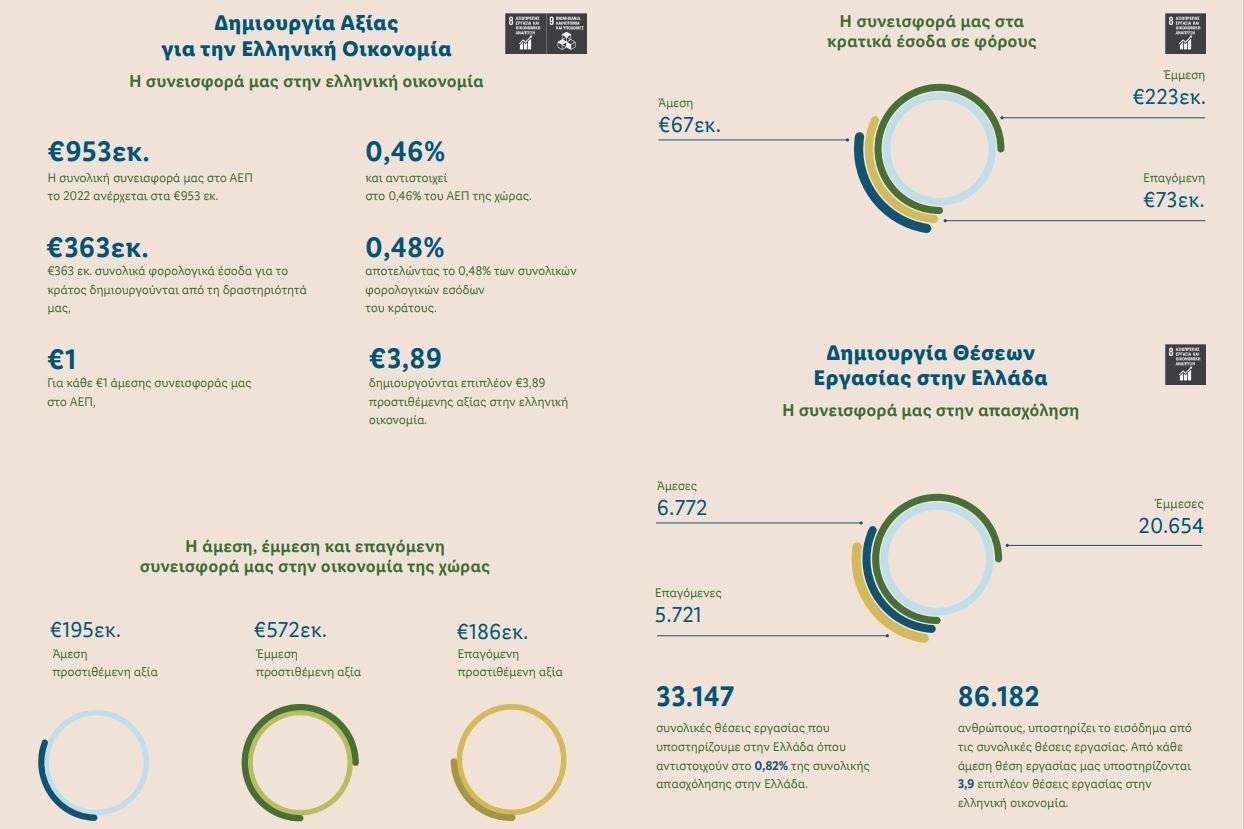 lidl2023.JPG?mtime=20231110110842#asset:445194