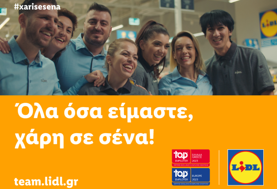 lidl_team3.jpg?mtime=20231027114130#asset:442308