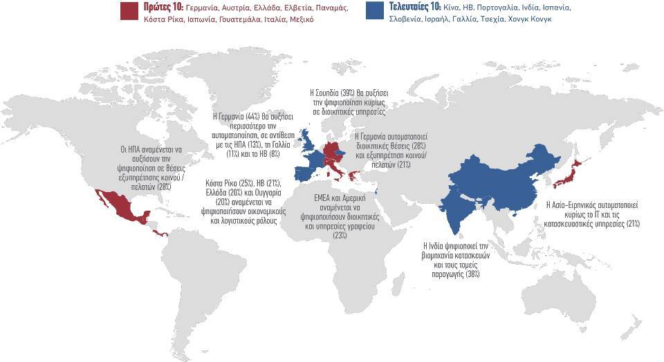 manpowermap.jpg?mtime=20210222105146#asset:247350