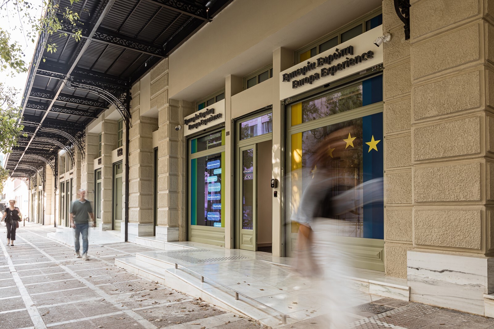 megaro-arsakeiou-europa-experience-BSB.jpg?mtime=20250625123313#asset:553959