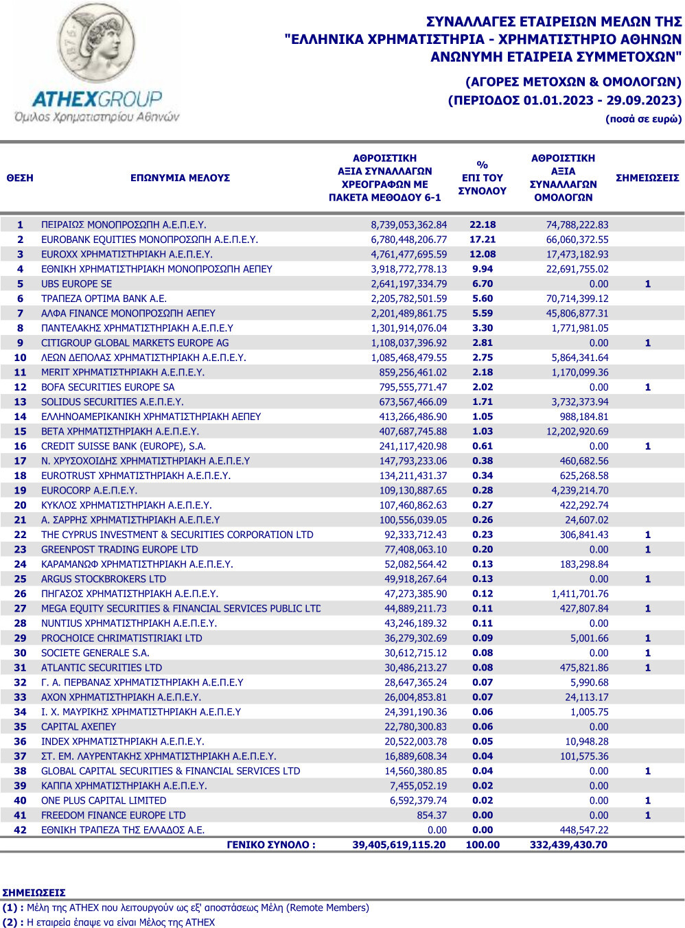 mer_sep23_2.jpg?mtime=20231003173208#asset:437625