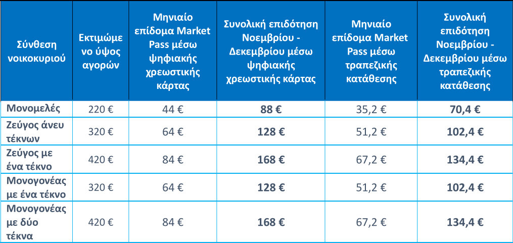 mp_pl.jpg?mtime=20231020105746#asset:440813