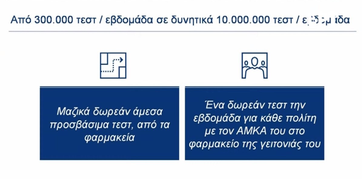 neametra_march-1.jpg?mtime=20210319193903#asset:254256