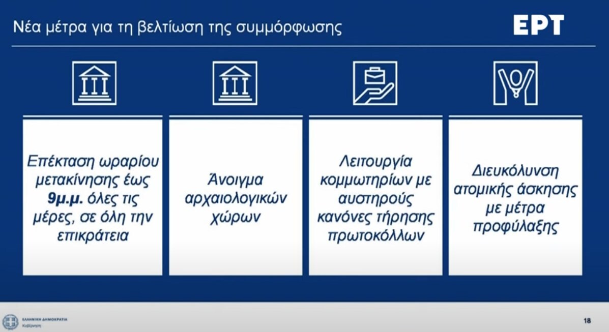 neametra_march-2.jpg?mtime=20210319193904#asset:254257