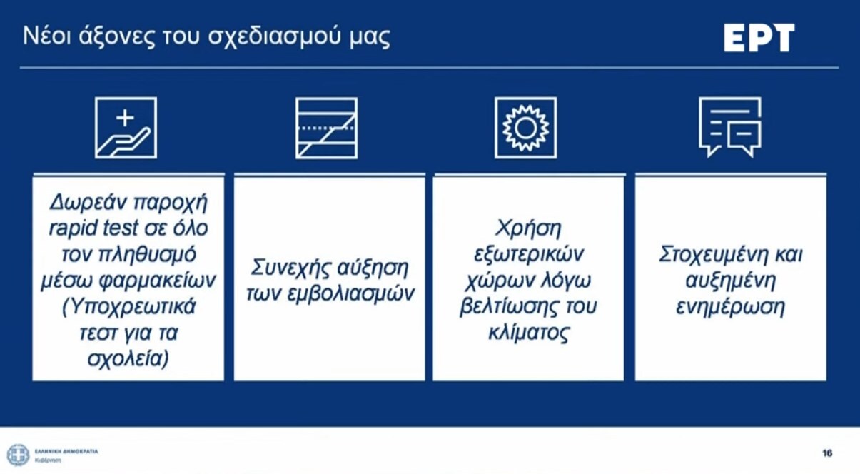 neametra_march-3.jpg?mtime=20210319193905#asset:254258