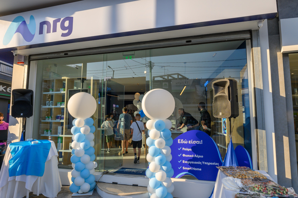 nrg_store_Περιστέρι.jpg?mtime=20240703131430#asset:488694