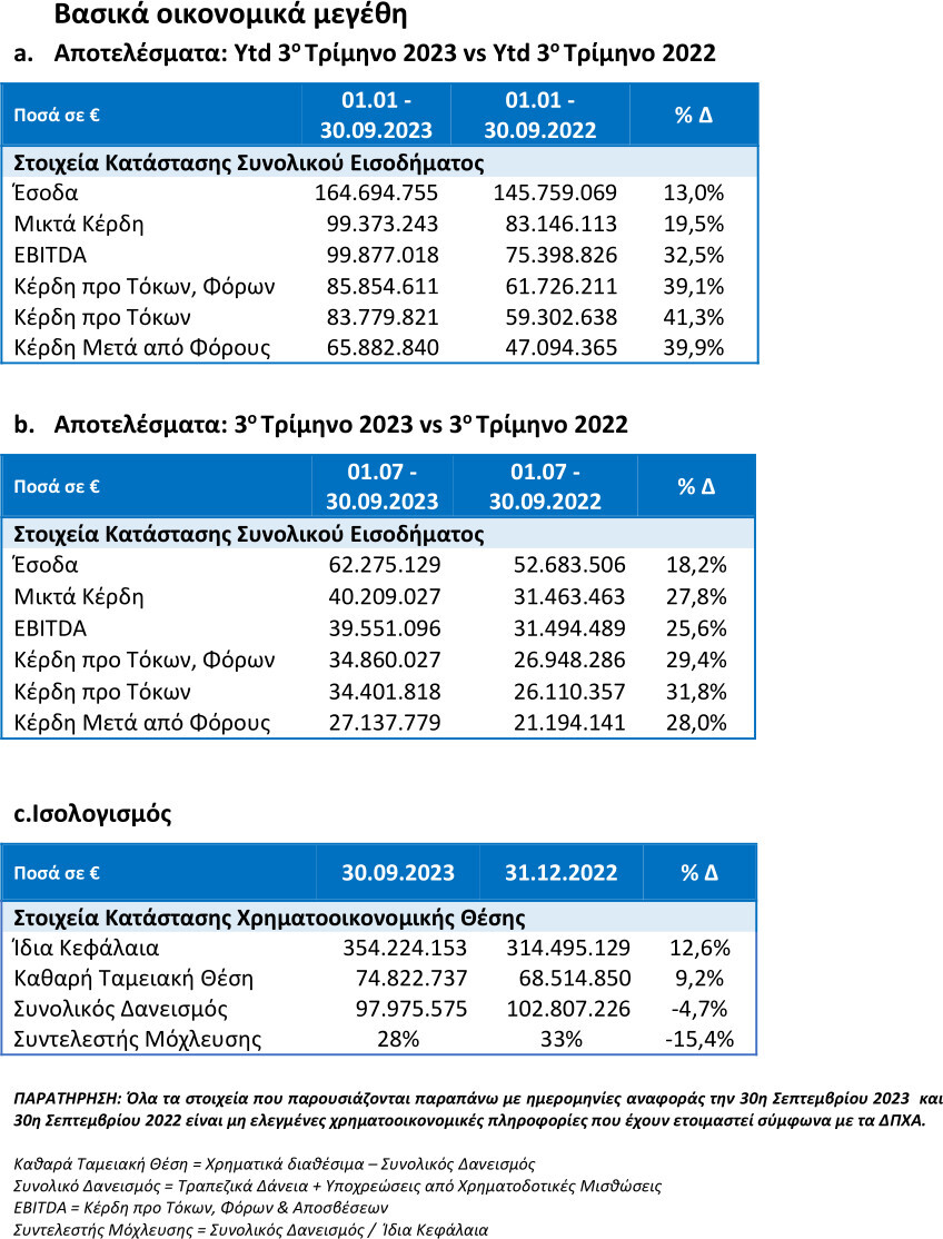 olp_apot_g3minou_1.jpg?mtime=20231025114516#asset:441715