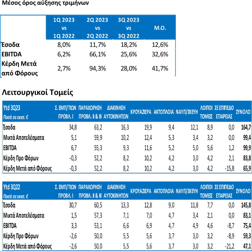 olp_apot_g3minou_3.jpg?mtime=20231025114613#asset:441718