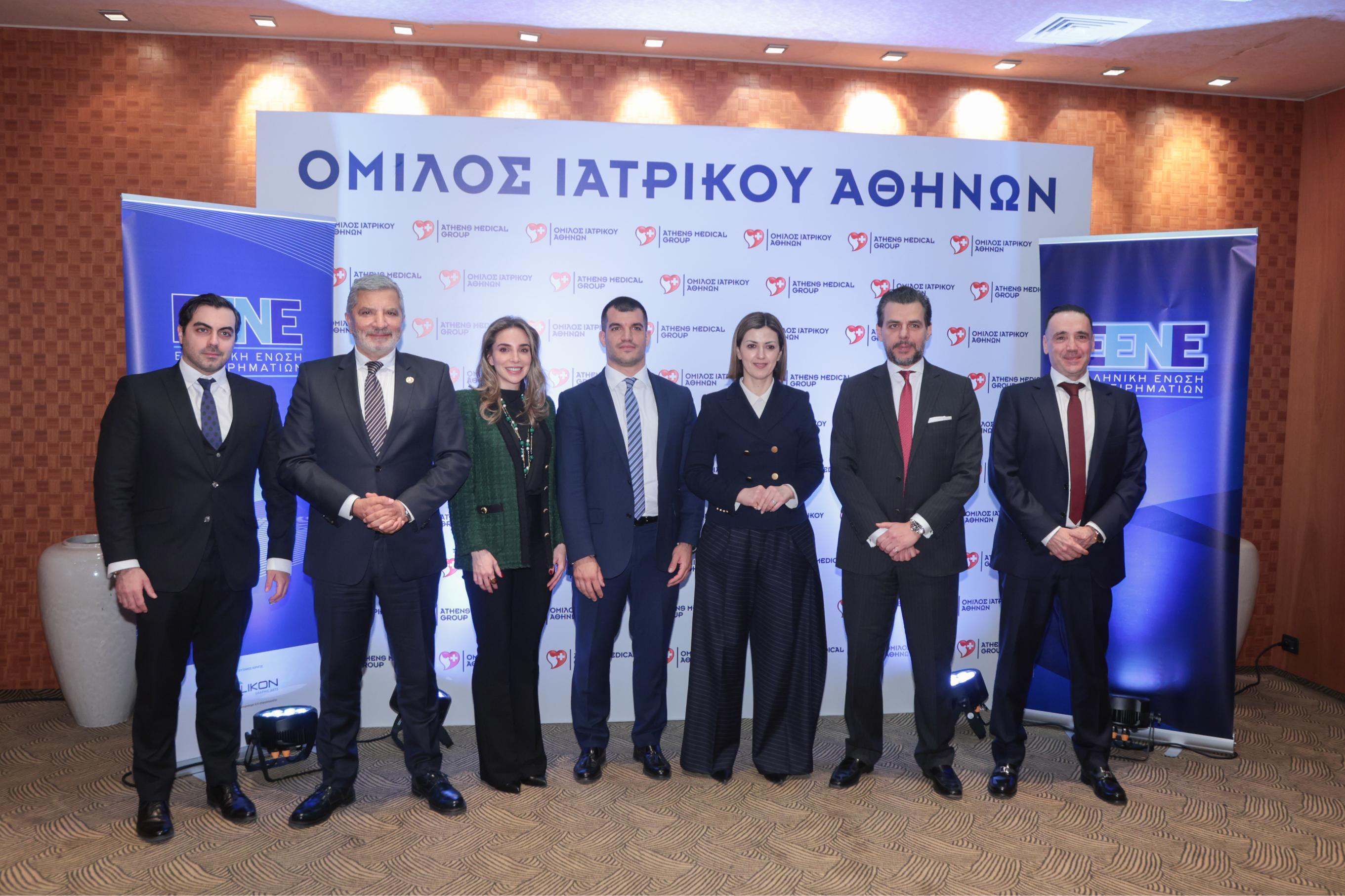 omilos-iatrikou-athinon-EENE-hmerida.jpg?mtime=20250423172053#asset:541538