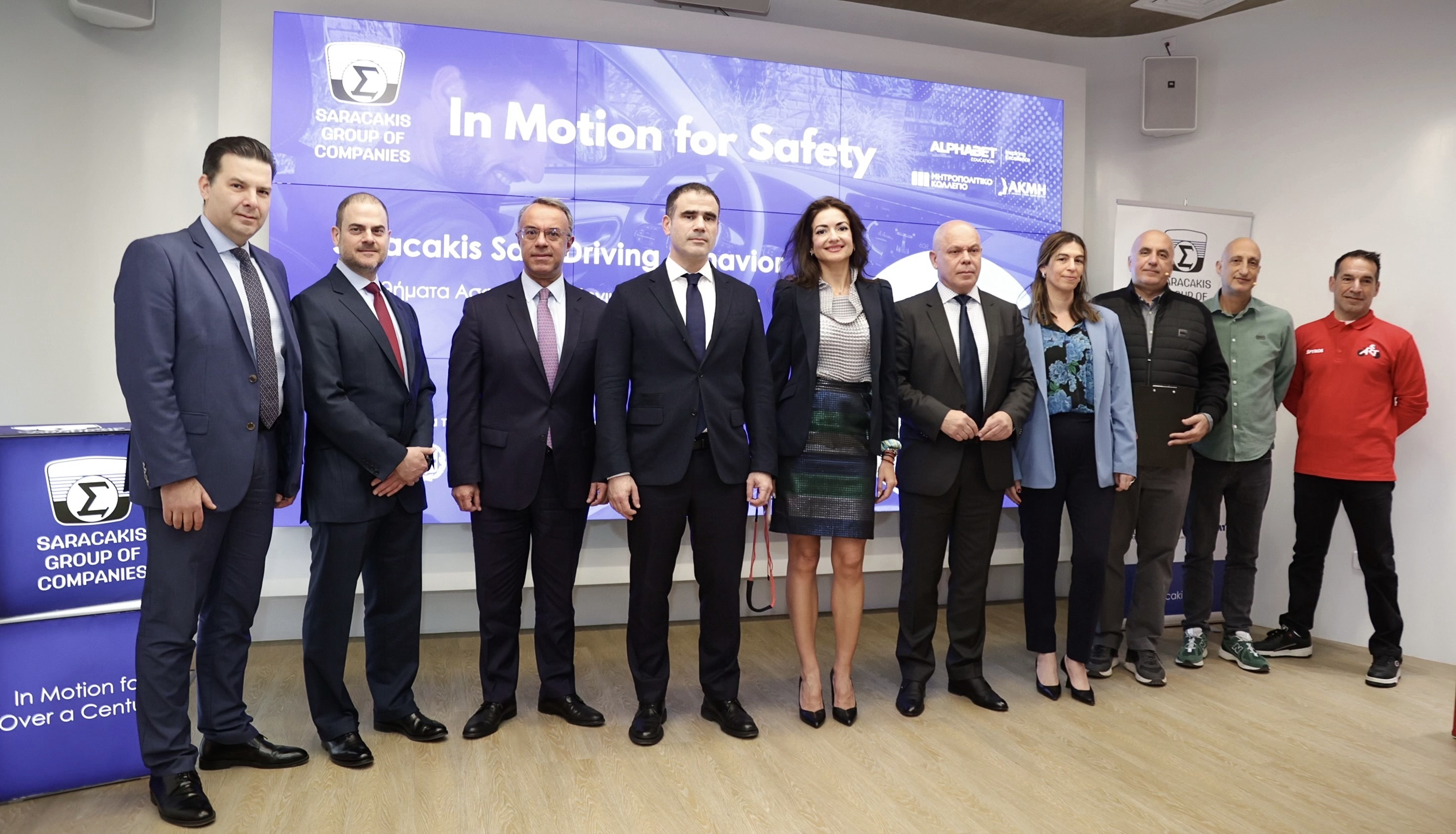 omilos-sarakaki-event-Staikouras.jpg?mtime=20250313153621#asset:533754