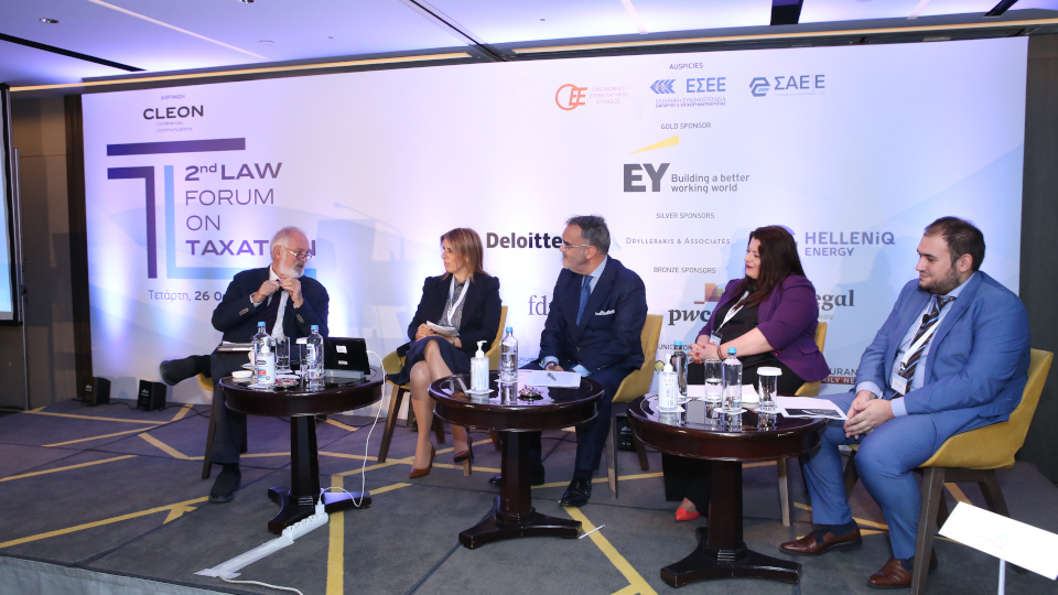 papagiannidis_iliopoulou_daveros_gklezakou_papadakis.JPG?mtime=20221102153311#asset:381275