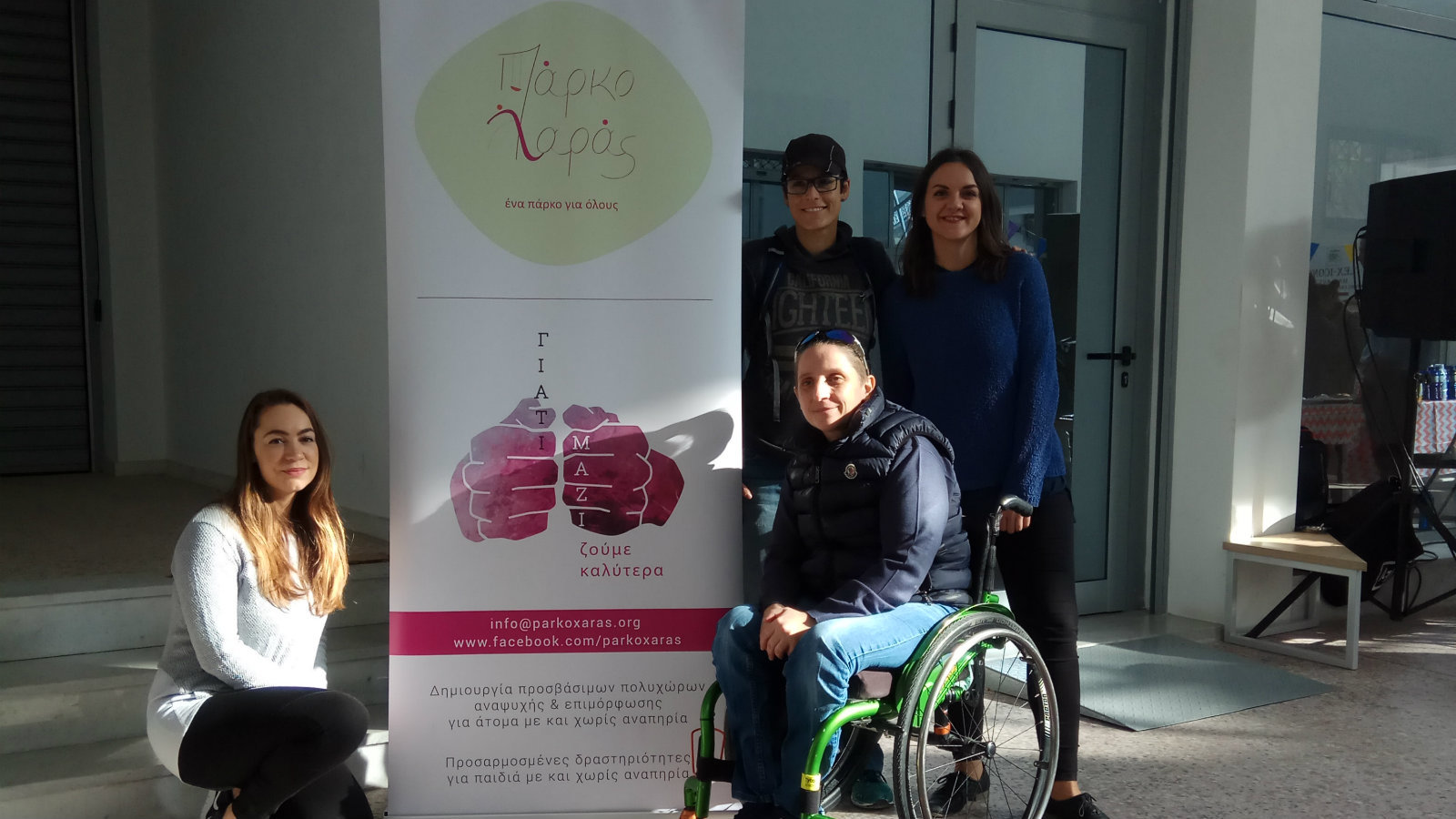 parkoxarasevent2017.jpg?mtime=20171207145116#asset:71248