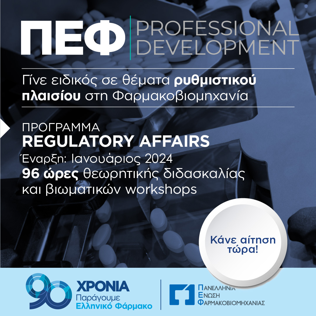 pef_academy_general_final-02.jpg?mtime=20231121130613#asset:447057