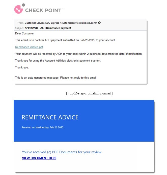 phishing-check-point.jpg?mtime=20250506141620#asset:543648